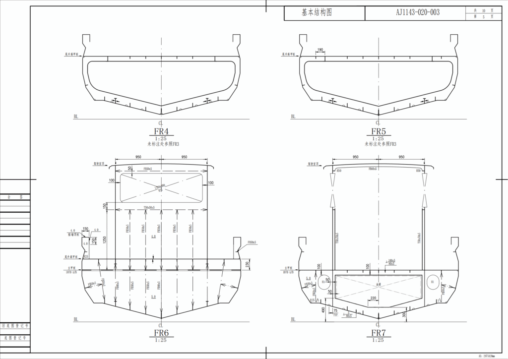 the structural arrangement drawing is generated in detailed design phase of the boat design project, which will be send for approval by 3rd party