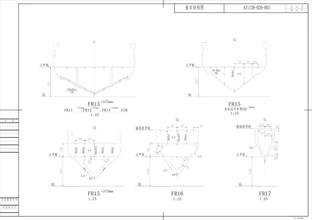 Boat structural drawing used for class approval, showing hull scantling plan and structural member layout.